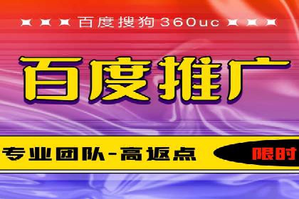 百度竞价账户托管如何助力中小企业发展？看这里！