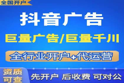 SEM竞价开户全攻略：实战案例分享