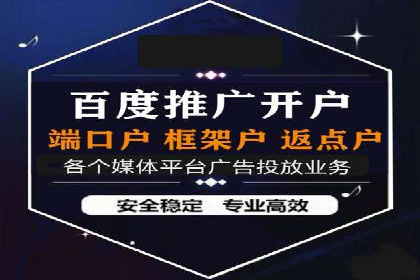 信息流广告制作技巧：爆款案例背后的秘密