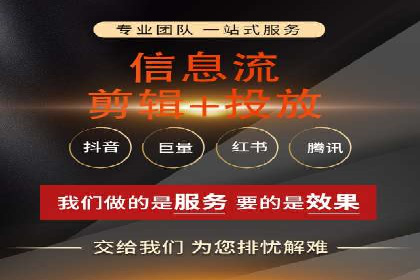 百度竞价个人开户案例剖析：如何实现广告效果最大化
