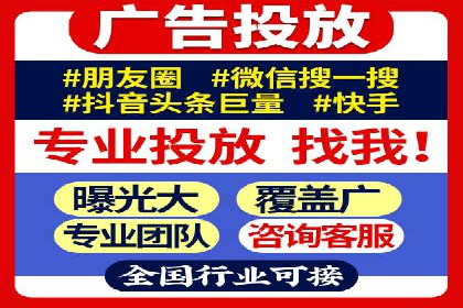旅游行业信息流推广：成功案例解析