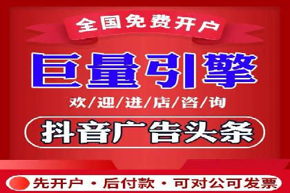 不同企业如何利用竞价端口开户提升业绩